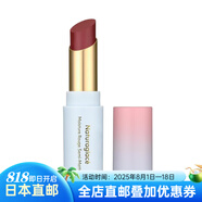 naturaglace 日本直郵 口紅唇膏 天然植物成分 孕婦敏感肌放心使用 02M 暗玫瑰