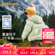 巴拉巴拉童裝男童羽絨服小童衣服兒童三防輕薄外套2023女童潮