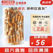 后（The history of Whoo）后套盒拱辰享套裝氣津水乳霜精華眼霜女護(hù)膚品禮盒水油平衡滋潤(rùn) 拱辰享滋潤(rùn)乳液小樣30瓶