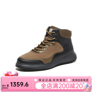 暇步士（Hush Puppies）冬新款撞色休閑工裝風(fēng)潮酷男皮靴低靴 深卡 39