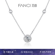 Fanci范琦星點(diǎn)項鏈女銀鎖骨鏈生日女友七夕情人節禮物女士送閨蜜 會(huì )員刻字/代寫(xiě)賀卡