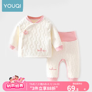 優(yōu)奇嬰兒衣服秋冬夾棉套裝寶寶護(hù)肚內(nèi)衣高腰褲保暖三層夾棉可開襠冬季 小花粉色 90