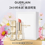 嬌蘭（Guerlain）親親蜜吻潤唇膏129蜜光薔薇色 口紅化妝品禮盒生日禮物送女友