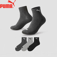 PUMA/彪馬襪子男士中筒休閑運(yùn)動(dòng)風(fēng)棉襪3雙裝