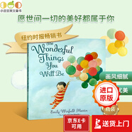 【精裝】英文原版 愿世間一切的美好都屬于你 The wonderful things you will be 寶寶出生紀念冊