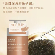 經(jīng)典伊秀白松露奢潤絲滑洗發(fā)乳魚子醬修護(hù)絲滑護(hù)發(fā)乳雙重氨基酸凈爽沐浴乳 魚子醬修護(hù)絲滑護(hù)發(fā)乳750ml