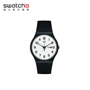 斯沃琪（Swatch）【京東奧萊】瑞士手表 雙日歷簡(jiǎn)潔男女時(shí)尚手表 SO29B  2.0 41mm SO29B703 二次方2.0