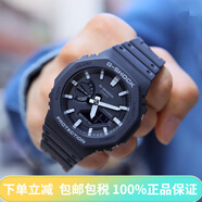 卡西歐（CASIO）casi手表男G-SHO潮流雙顯學(xué)生運(yùn)動防水男表GA100GBX GA-2100-1A