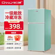 長(zhǎng)城（GREAT WALL FRIDGE）家用迷你小冰箱小型冷凍冷藏保鮮宿舍出租房辦公室節(jié)能省電雙開(kāi)門(mén)電冰箱 祖母綠83L【一級(jí)能效 全國(guó)聯(lián)?！?
                                         title=