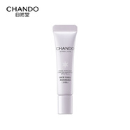 自然堂雪潤皙白多重防曬隔離霜(淡紫色)SPF32PA+++ 5mL
