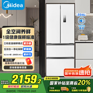 美的（Midea）340法式多門四開門小戶型一級能效雙變頻家用冰箱國家補(bǔ)貼20%超薄風(fēng)冷無霜節(jié)能MR-340WFPE白色