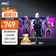 HKC 27英寸2K高清180Hz高分FastIPS快速液晶顯示屏1ms游戲電競外接筆記本PS5電腦顯示器 獵鷹IG27Q