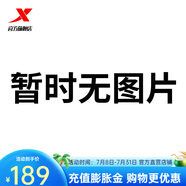 特步（XTEP）【門店同款】星星鞋板鞋男2024秋季新款運(yùn)動(dòng)鞋百搭休閑鞋面包鞋潮 黑 44