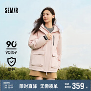 森馬（Semir）防護(hù)外套|中國(guó)國(guó)家地理系列羽絨服女中長(zhǎng)款2024寬松109724113021