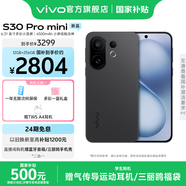 vivo S30 Pro mini 6.31 英寸多彩小直屏 希區(qū)柯克變焦實(shí)況  6500mAh小屏續(xù)航戰(zhàn)神手機(jī) 國補(bǔ) 可可黑 16GB+512GB 一年碎屏保