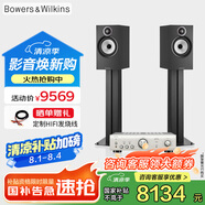 B&W寶華韋健606S3書架式音箱+天龍PMA600功放HIFI2.0無源套裝 音響黑色