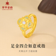 萃華足金999琺瑯愛心黃金戒指時尚婚慶三金女戒送女友老婆生日禮物 珍珠四合如意戒指金重約5.4g