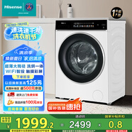 海信（Hisense）全自動(dòng)大筒徑滾筒洗衣機10公斤洗烘一體WIFI智投彩屏高凈比活水2.0鋼琴師HD10IE3家電國家補貼20%