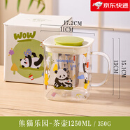 川島屋（KAWASIMAYA）可加熱玻璃泡茶壺2025新款茶水分離花茶杯電陶爐煮茶壺家用 熊貓樂園-茶壺 1250ml 1L以上