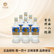 平壩窖酒52度經典3號兼香型貴州白酒500ml 52度 500mL 6瓶 整箱