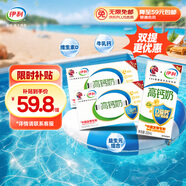 伊利專利高鈣牛奶 200ml*12盒*2提 添加維生素D 益生元 禮盒裝 