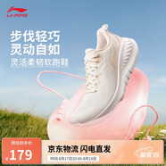 李寧eazgo易適FLEX丨休閑慢跑鞋女鞋25春季新款舒適回彈運(yùn)動(dòng)鞋ARSV020