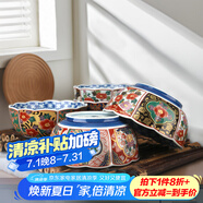 美濃燒（Mino Yaki）有田窯釉下彩日式餐具陶瓷碗拉面碗湯碗復古彩色碗禮品壽碗 金彩菊花唐草紋