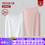 三槍【100%純棉】背心女2件裝春夏季吊帶打底衫薄款女士羅紋彈力內(nèi)搭 吊帶款-特白+天霞粉 L (165/90)