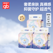 嬰兒紙尿褲裸感超薄透氣尿不濕L84片【品牌直供 安心品質(zhì)】