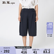 斯琴（siqin）夏季熟女捏褶拼接單排多扣休閑百搭七分褲 闊腿褲13XK004 深蘭色 L