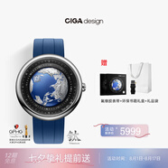 CIGA Design璽佳U系列藍(lán)色星球機(jī)械表地球腕表高檔男士手表 鈦合金版