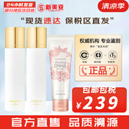 伊思（IT'S SKIN）套裝晶鉆蝸牛套盒滋潤保濕紅參2X升級緊致女護(hù)膚品禮盒節(jié)日禮物 晶鉆蝸牛水140+乳液140++身體素顏霜