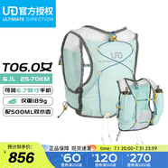 ULTIMATE DIRECTION美國(guó)UD TO6.0男女競(jìng)速越野包男女跑步背包輕量帶軟水壺山地騎行包 女款 TO6.0-藍(lán)（含2個(gè)軟水壺） M