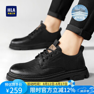 海瀾之家HLA男鞋百搭休閑鞋子男士皮鞋男工裝鞋七夕節(jié)禮物 0548黑色39