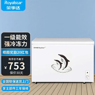 榮事達(dá)（Royalstar）小冰柜家用小型冷凍保鮮迷你冷藏商用臥式冷柜單用儲母乳柜節(jié)能省電 【高性價(jià)比 一級節(jié)能】單溫 330L