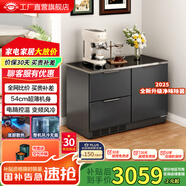 航天民生BCD-198WQB 198升臥式冰箱家用變頻風冷無霜小型柜式多門櫥柜式電冰箱 BCD-198WQB莫蘭迪灰玻璃臺面