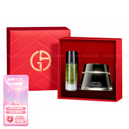 阿瑪尼（ARMANI）新年限定黑鑰匙護膚套裝修護補水0ml+50ml配件七夕情人節禮物 黑鑰匙綠精華30ml+黑鑰匙面霜50m