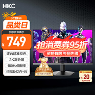 HKC 27英寸2K高清180Hz高分FastIPS快速液晶顯示屏1ms游戲電競外接筆記本PS5電腦顯示器 獵鷹IG27Q
