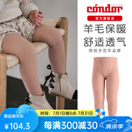 CONDOR西班牙兒童連褲襪春秋保暖羊毛純色兒童打底襪女童褲襪12201 香葉粉/964 1雙 1-2歲 size2