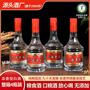 竹海宜賓竹海老窖酒52度500ml四瓶裝五糧濃香型白酒整箱特價糧食酒 52%vol 500mL 4瓶 竹海老窖四瓶整箱