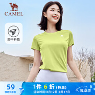 駱駝（CAMEL）速干運(yùn)動(dòng)T恤女透氣薄圓領(lǐng)短袖上衣 C23BAVL6001A5 苔蘚綠 S