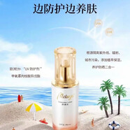 ALELUYA【官方店】愛奴雅乳糖酸精華液抗氧減黃亮膚清潔收縮毛孔淡化細(xì)紋 愛奴雅防曬乳35g