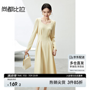 尚都比拉紅色方領(lǐng)連衣裙女春秋氣質(zhì)高級(jí)感內(nèi)搭打底裙子中長(zhǎng)款 杏黃色 XL 