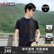 勁霸男裝夏季男士半袖圓領(lǐng)時(shí)尚休閑中青年5A抗菌高端短袖棉T恤|NTCT2698 青黛色 XL