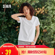森馬（Semir）短袖t恤女短款合體顯瘦正肩內(nèi)搭25夏涼感修身打底衫109325100001