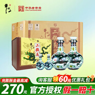 牛欄山二鍋頭珍品30青龍清香型白酒過(guò)年送禮送長(zhǎng)輩年貨禮盒 53度 500mL 6瓶 禮盒整箱裝