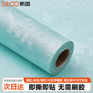 斯圖（sitoo）宿舍墻紙自粘臥室背景墻加厚防水壁紙客廳寢室裝飾紙貼畫3D彩裝膜 藍(lán)色歐式蔓藤60cm*3米