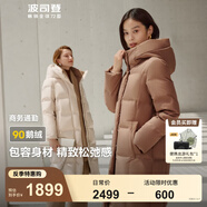 波司登（BOSIDENG）【反季】羽絨服鵝絨女長款連帽新國標(biāo)90絨商場同款寬松休閑外套 燕麥摩卡7343 S 160/84A 體重約100-110斤