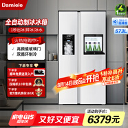 達米尼（Damiele）573升變頻風(fēng)冷無霜冰箱雙開門對開門全自動制冰冰箱自動制冰家用大容量白色冰箱制冰 573(C)一級能效+味新一周鮮+魔盒+銀離子殺菌
