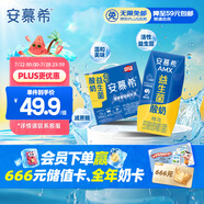 伊利安慕?；钚砸嫔厮崮?00g*12盒  禮盒裝 利樂鉆包裝  